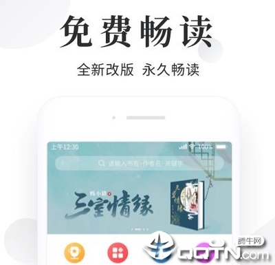 尊龙官网手机app